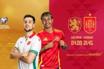 Тежко изпитание за България тази вечер: Гостуване на Испания в квалификациите за Мондиал 2026 2 balgariya ispaniya